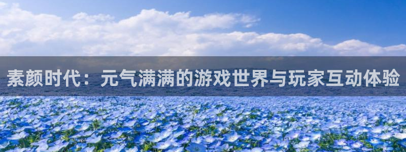 杜邦娱乐的意思