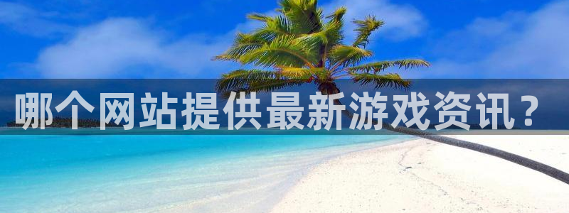 杜邦娱乐信誉怎么样