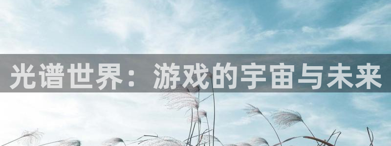 杜邦娱乐计划 3D